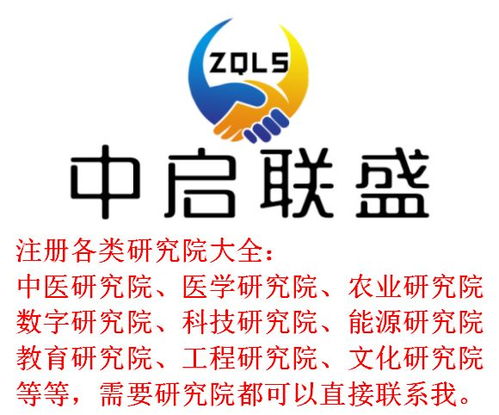 北京培訓執照辦理、轉讓與技術轉讓全流程解析