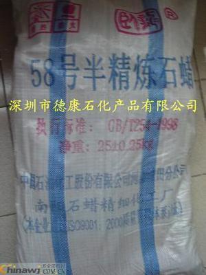 供應(yīng)臥龍牌58號半精煉石蠟，解析深圳石油制品市場最新價格行情