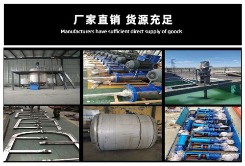 瀘州高速攪拌器廠家多重優惠上線，石油制品制造提質增效的最佳選擇