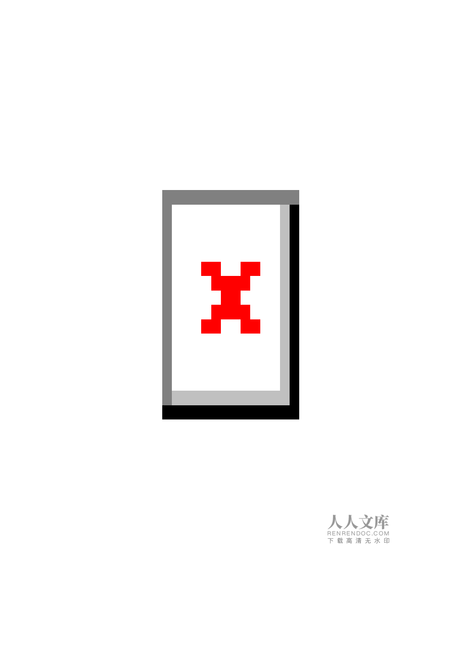 NB/T 10493-2021《生物質能資源調查與評價技術規(guī)范》解讀與生物質能資源數(shù)據(jù)庫信息系統(tǒng)的構建