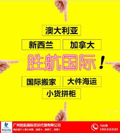 紙杯餐具出口墨爾本專線 勝航食品攜手商務代理服務，打通澳洲物流新通道