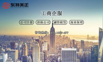 企業職工福利個稅扣繳指南 商務代理代辦服務的合規之道