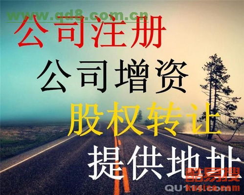 北京朝陽區餐飲衛生許可證代辦全流程與經營面積要求詳解