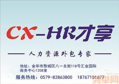 蘭溪社保代理服務 企業合規與個人便利的明智之選