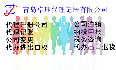 專業贏得客戶，信譽鑄就品牌——選擇卓玨財務，開啟成功之道