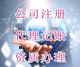 濰坊代理記賬與財稅服務全解析 亂賬整理、稅務代理與五險一金辦理一站式解決方案