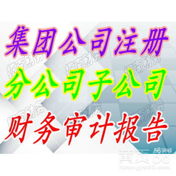 廣州商務代理代辦服務 助力企業高效運營與合規發展