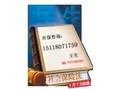深圳社保辦理指南及專業代辦服務解析
