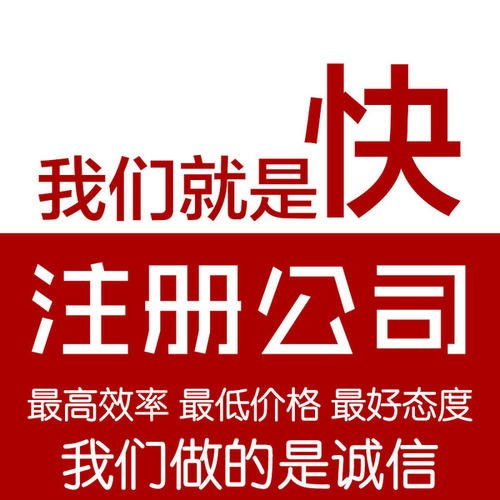 深圳前海注冊公司熱潮背后的優勢與商務代理代辦的價值